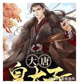 抖音月付安全吗游戏画面
