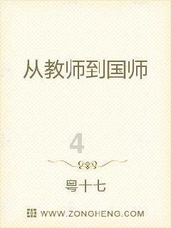 趣味高尔夫球无敌版